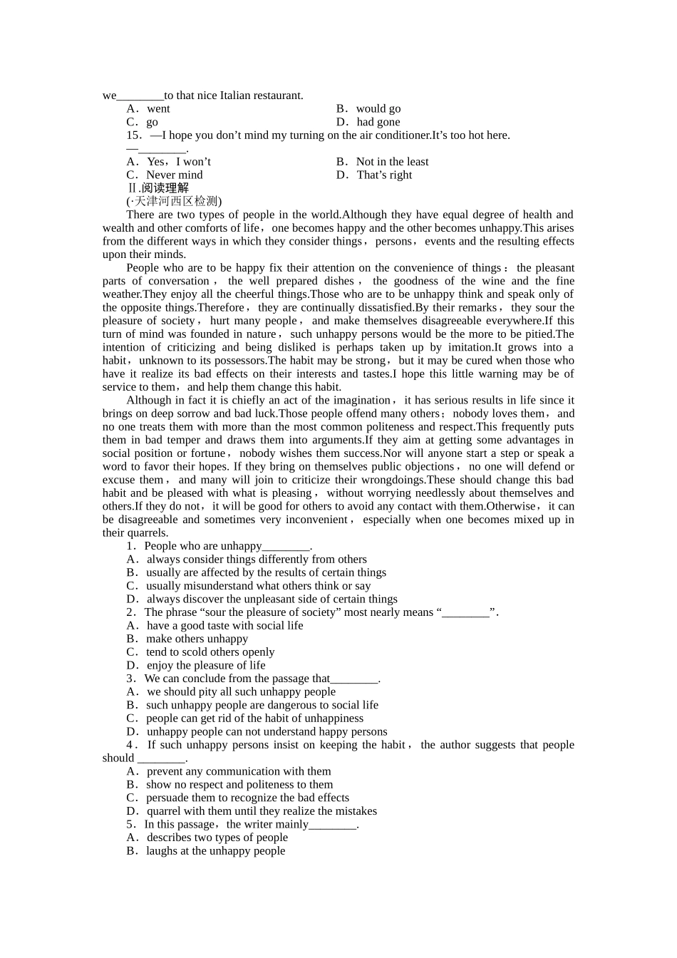 高考英语 课时作业（四十三）北师大版选修8_第2页