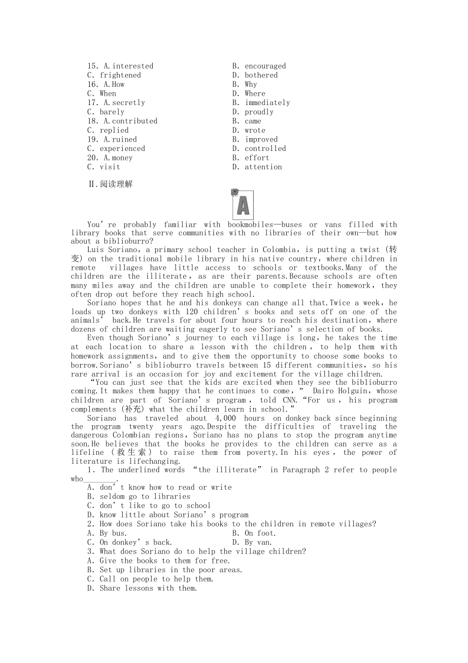 高考英语 课时作业（四十四）北师大版选修8_第2页