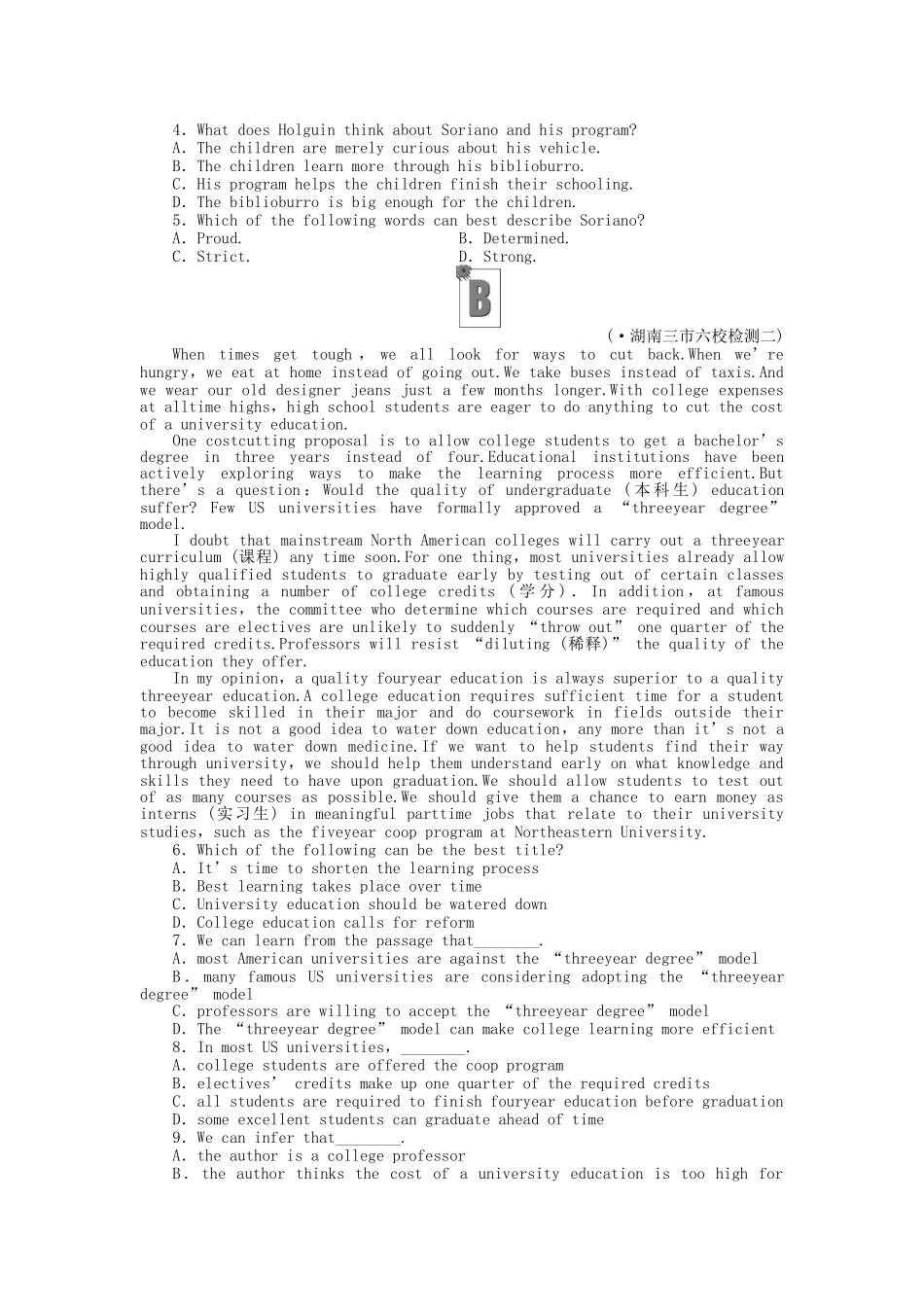 高考英语 课时作业（四十四）北师大版选修8_第3页