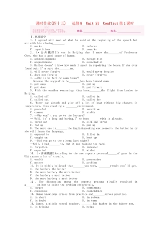 高考英语 课时作业（四十五）北师大版选修8