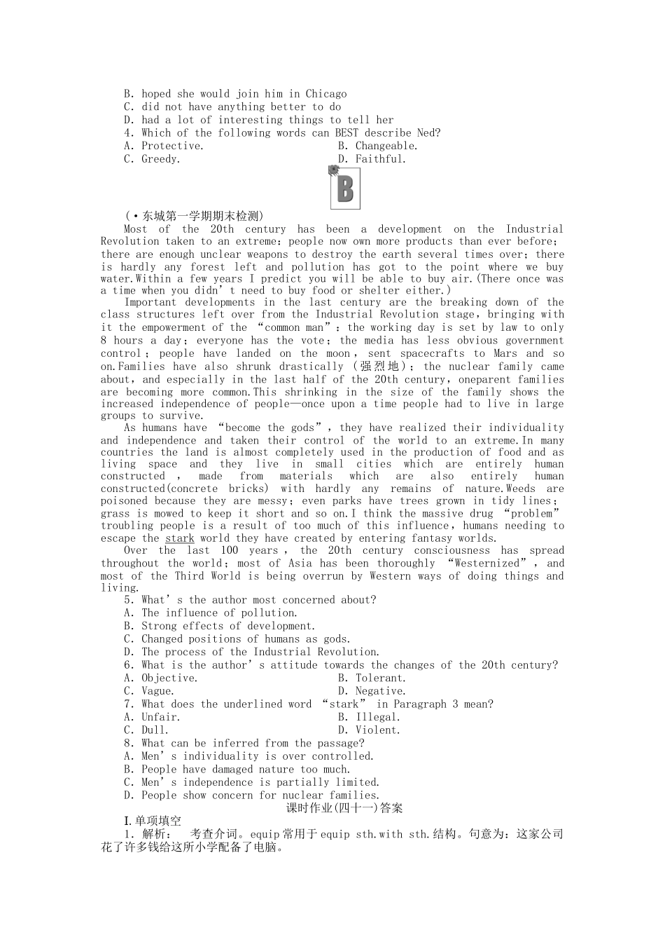 高考英语 课时作业（四十一）北师大版选修7_第3页