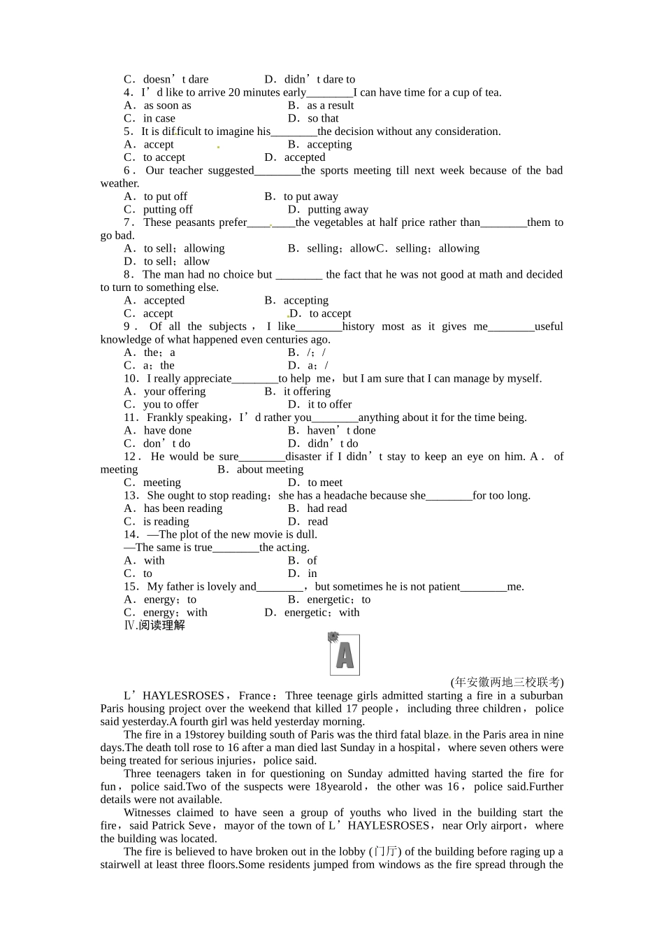 高三英语一轮复习 My New Teachers我的新老师练习 外研版必修1_第2页