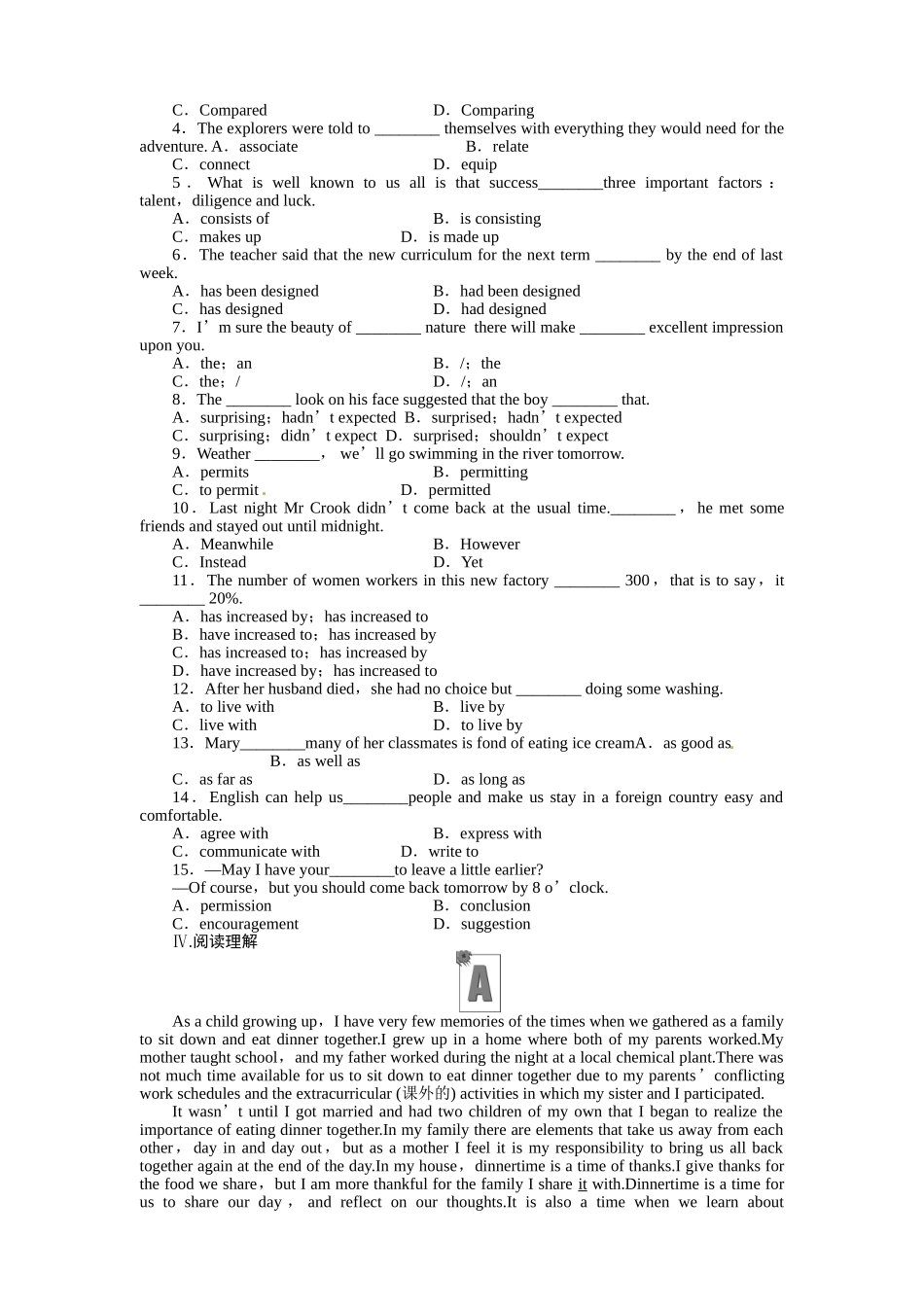 高三英语一轮复习 The Internet and Telecommunications　因特网与电信练习 外研版必修1_第2页