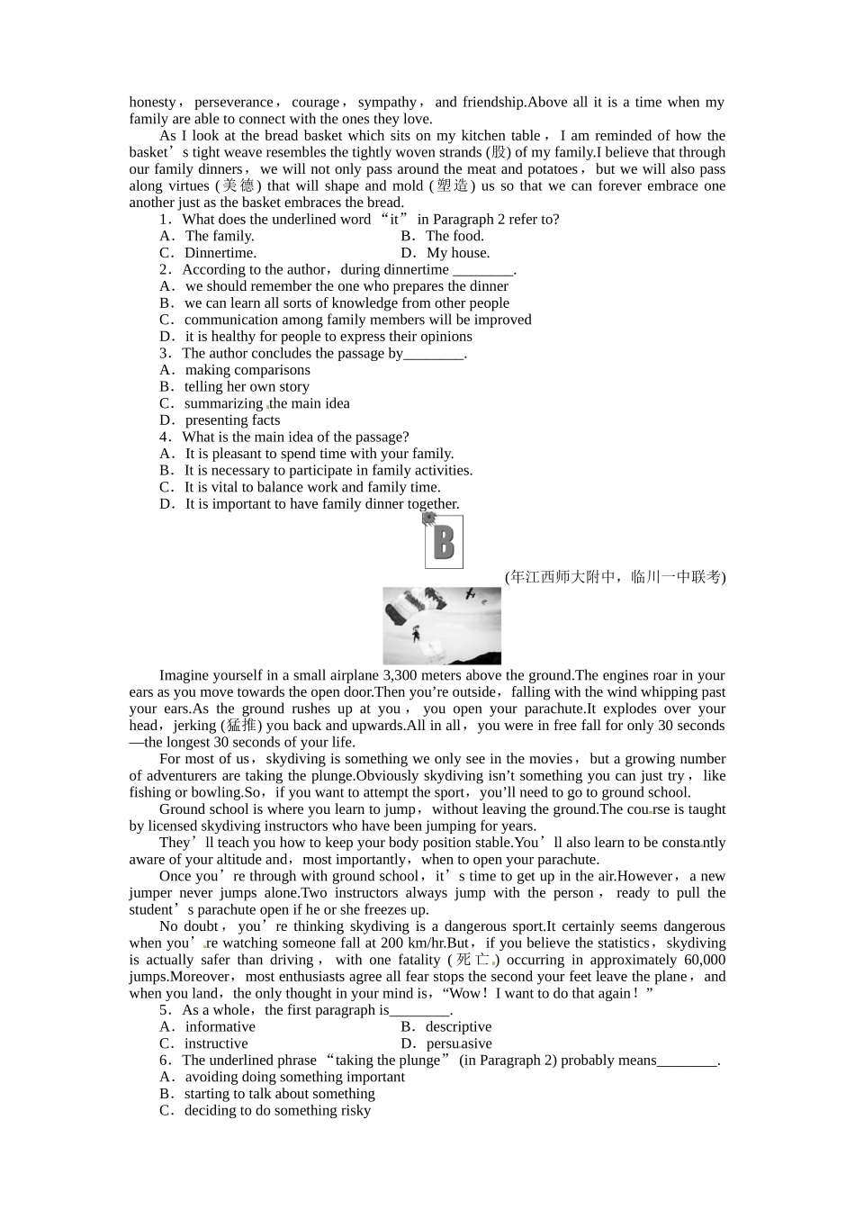高三英语一轮复习 The Internet and Telecommunications　因特网与电信练习 外研版必修1_第3页