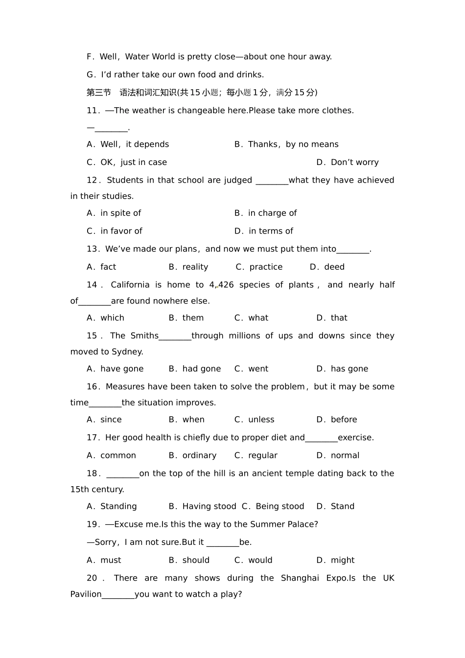 高三英语一轮总复习 高效测评卷(九)_第2页