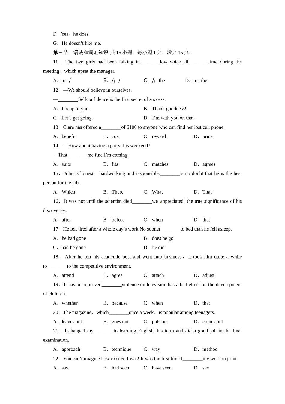 高三英语一轮总复习 高效测评卷(七)_第2页