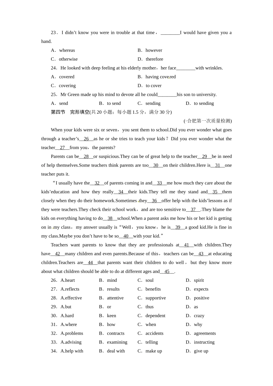 高三英语一轮总复习 高效测评卷(七)_第3页