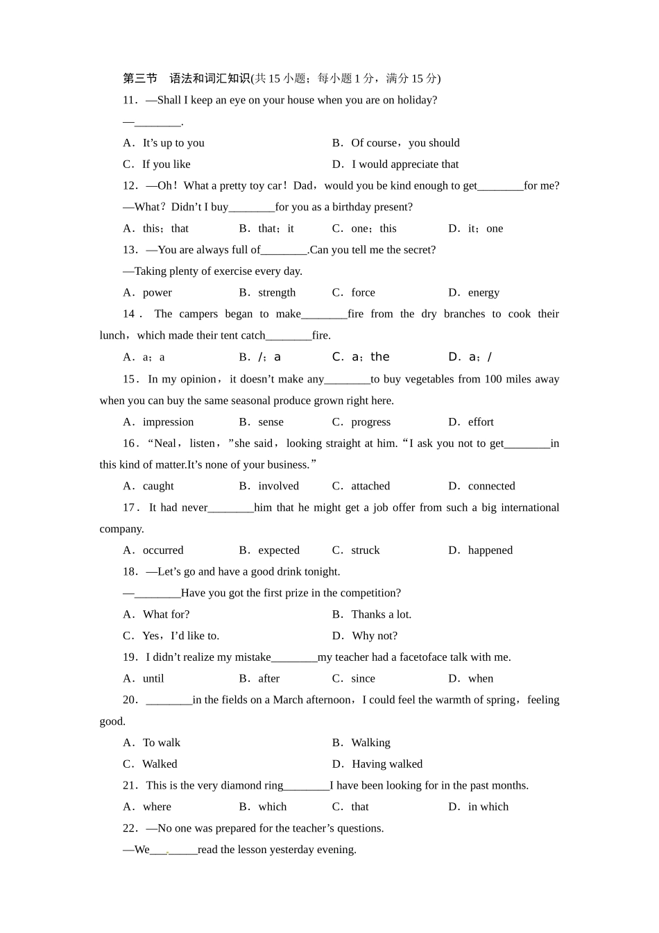 高三英语一轮总复习 高效测评卷(三)_第2页