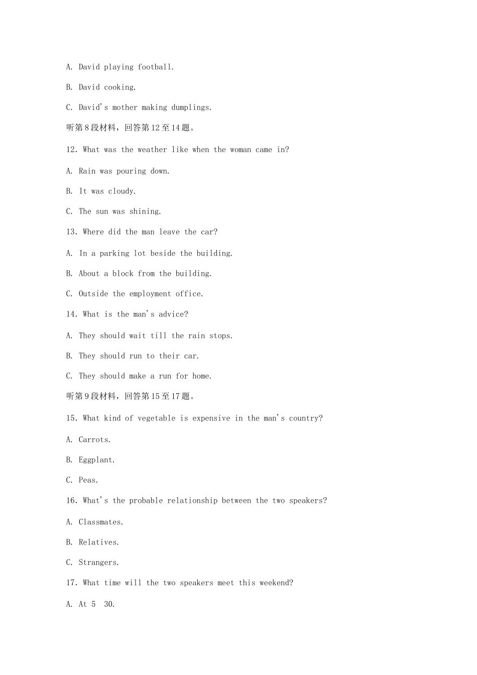 《名师一号》高考英语模块新课标 阶段验收二(Units 4－6)带解析 北师大版_第3页