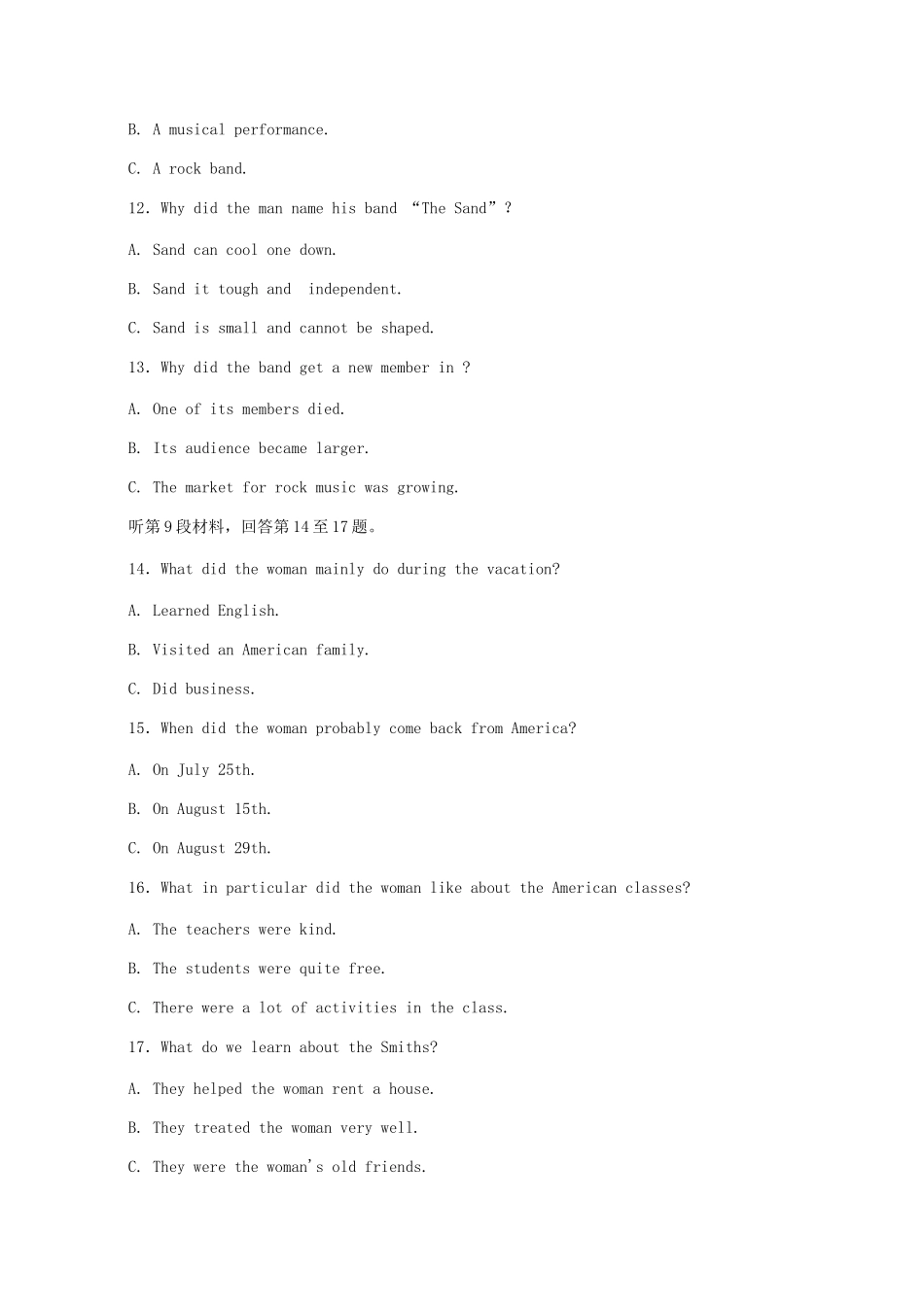 《名师一号》高考英语模块新课标 阶段验收九(Units 25－27)带解析 北师大版_第3页