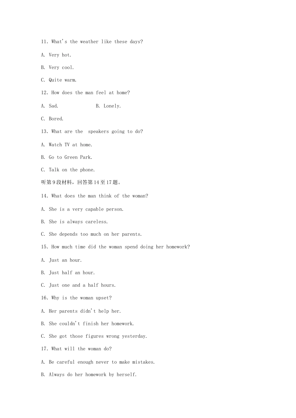 《名师一号》高考英语模块新课标 阶段验收五(Units 13－15)带解析 北师大版_第3页