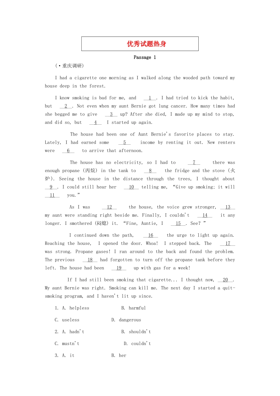 《名师一号》高三英语二轮 三轮总复习重点突破 专题二 完形填空 试题分析与技巧点拨优秀试题热身_第1页