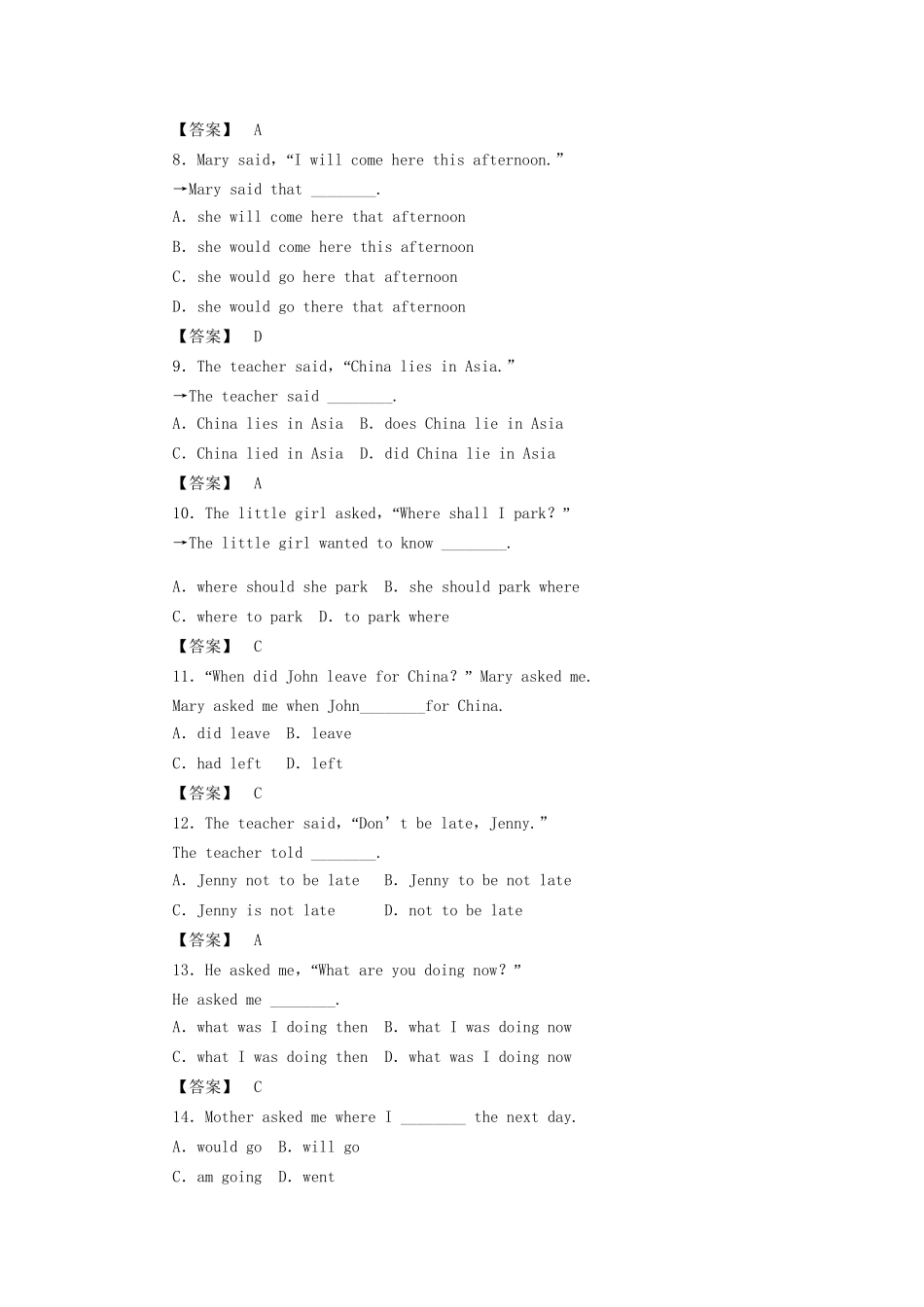 高一英语 unit2 section4 rammar语法专练G 新人教版_第3页