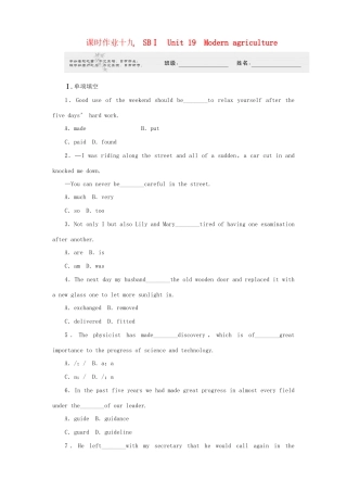 《金版新学案》高三英语一轮复习 Unit 19 Modern agriculture练习 大纲人教版