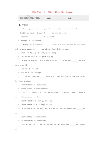 《金版新学案》高三英语一轮复习 Unit 20 Humour练习 大纲人教版
