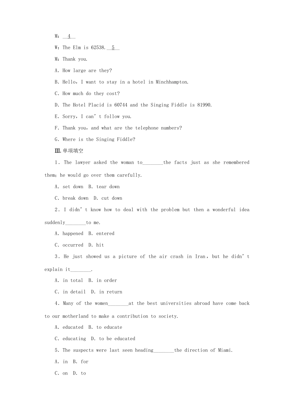 《金版新学案》高三英语一轮复习 Unit 22A world of fun练习 大纲人教版_第2页