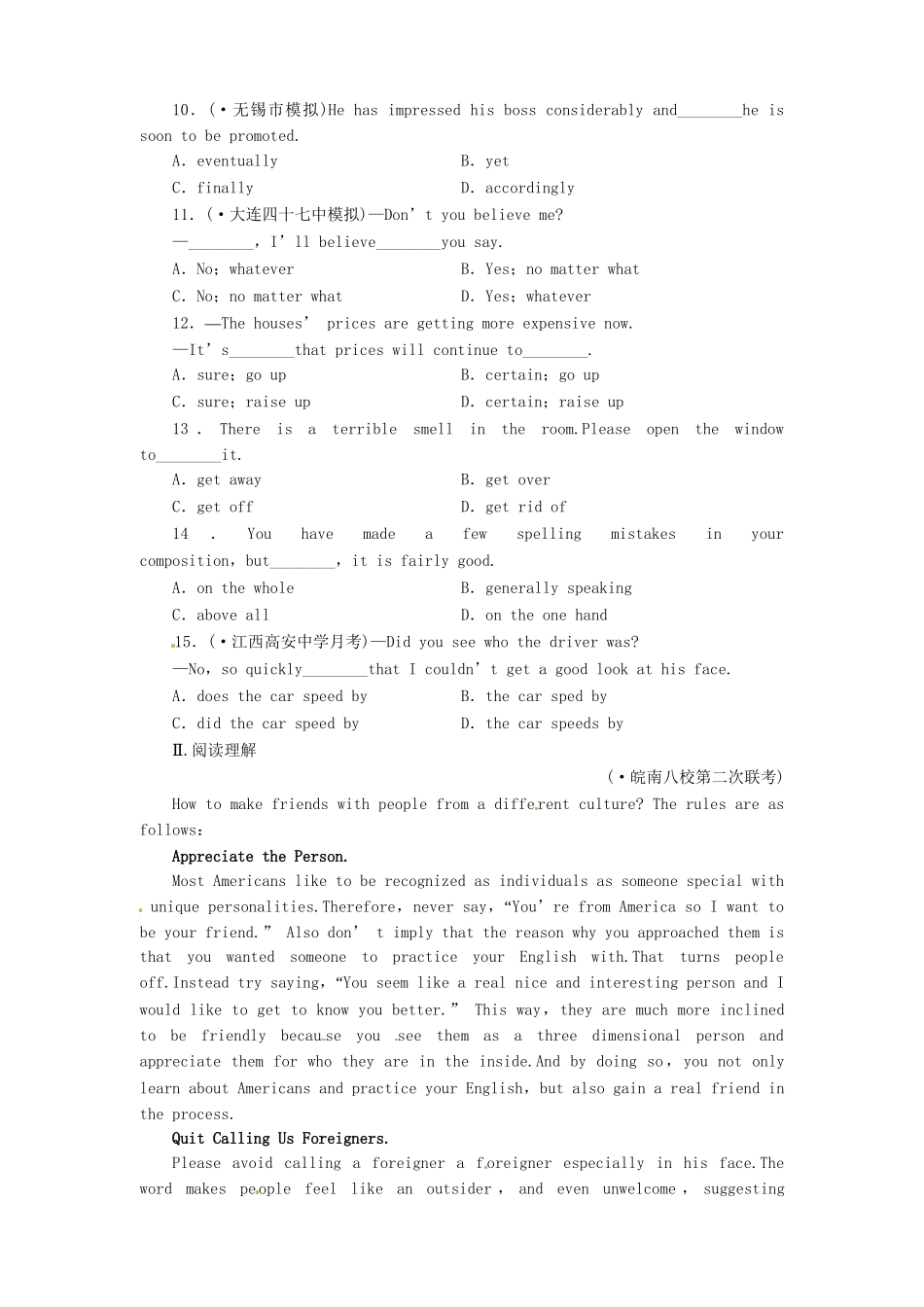 山东省高考英语 Module 1　Life in the Future总复习 外研版必修4_第2页