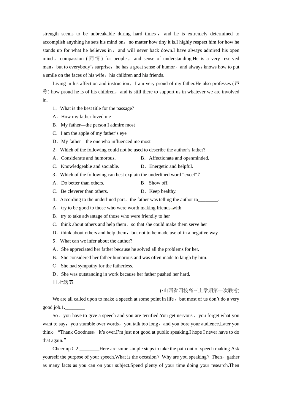 山东省高考英语 Module 1　Our Body and Healthy Habits复习 外研版必修2_第3页