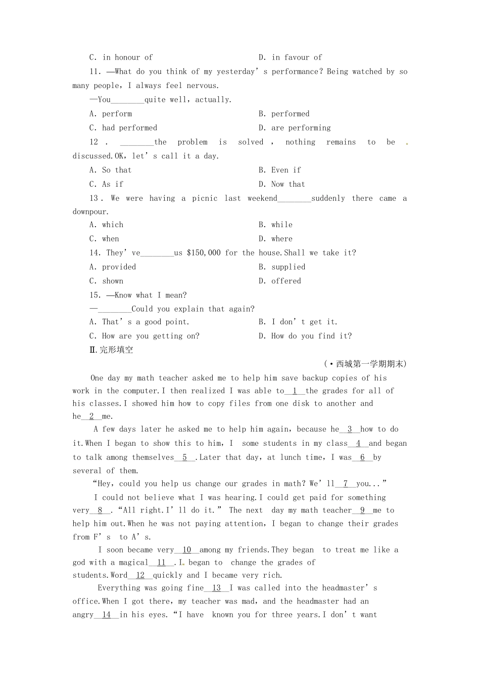 山东省高考英语 Module 2　A Job Worth Doing总复习 外研版必修5_第2页