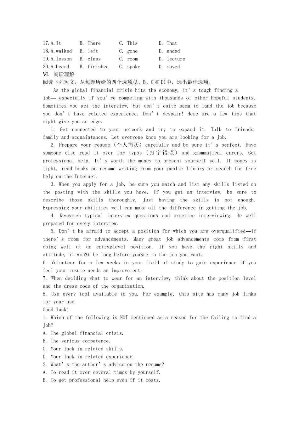 《学案与测评》高考英语总复习巩固提升 （） 新人教版必修3_第3页