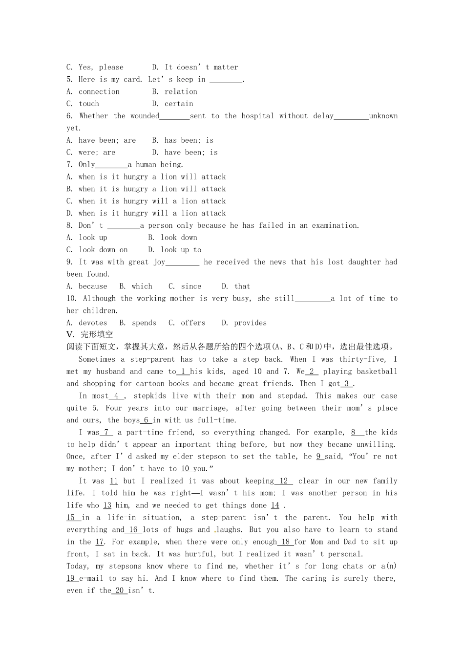 《学案与测评》高考英语总复习巩固提升 （） 新人教版必修4_第2页