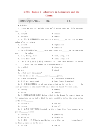 山东省高考英语 Module 3　Adventure in Literature and the Cinema总复习 外研版必修5