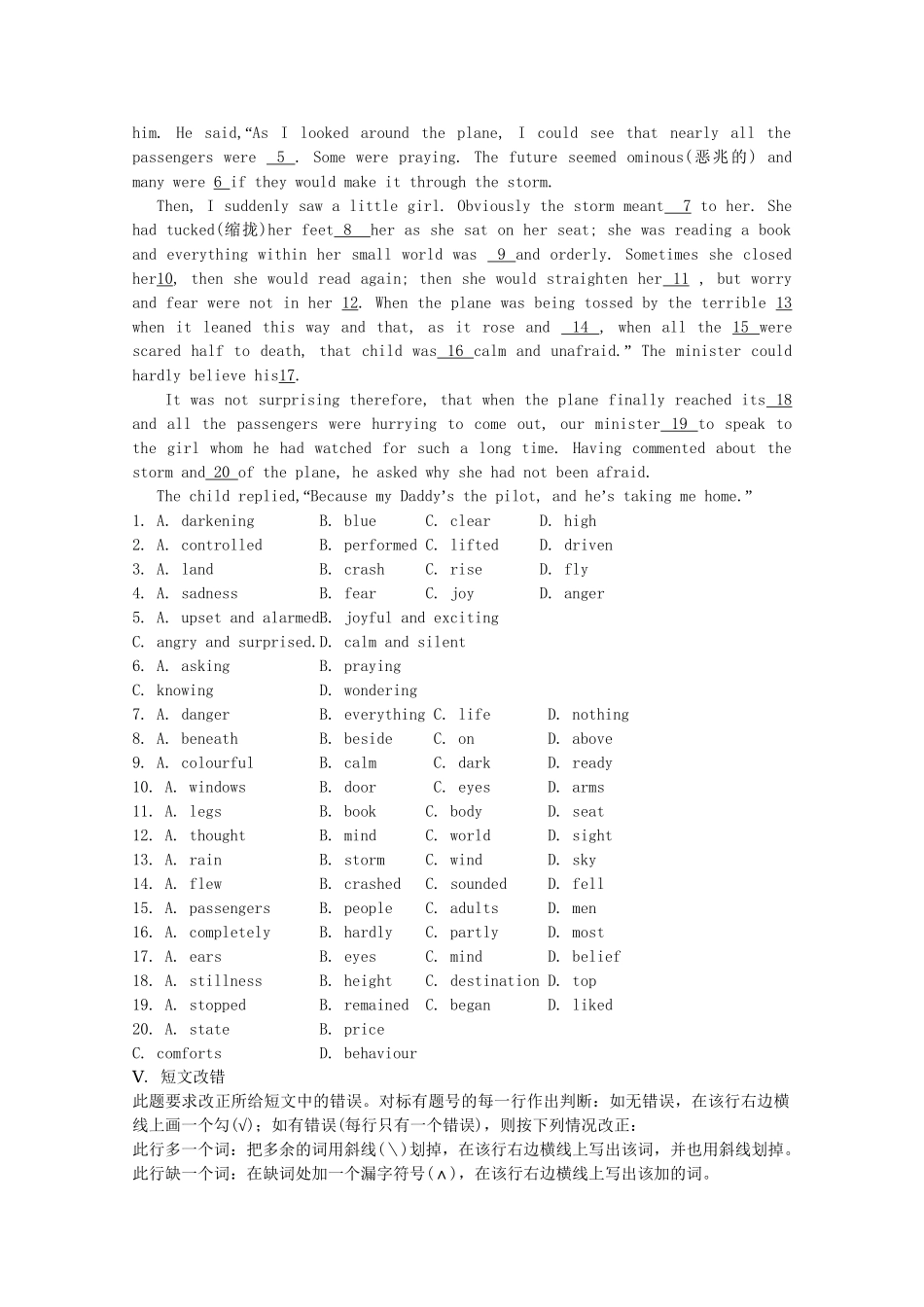 《学案与测评》高考英语总复习巩固提升 （） 新人教版选修10_第2页