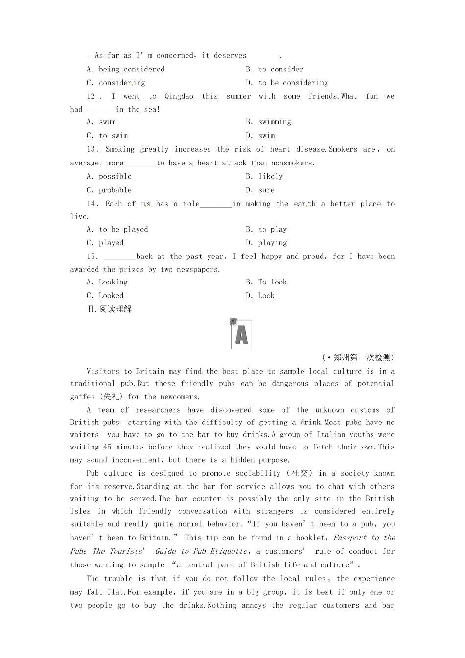 山东省高考英语 Module 3　Literature总复习 外研版选修7_第2页