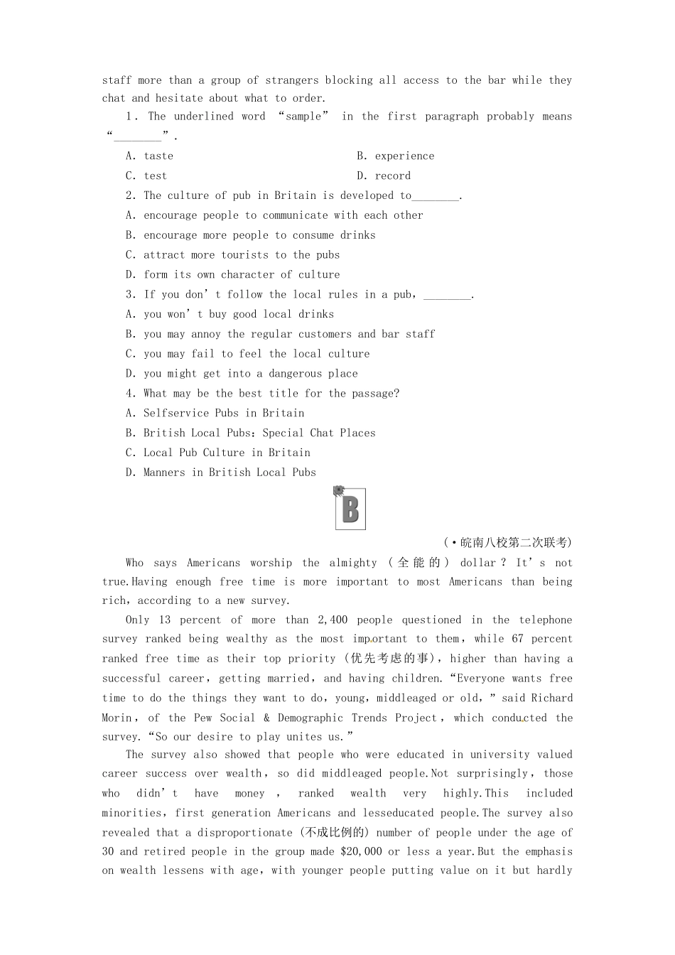 山东省高考英语 Module 3　Literature总复习 外研版选修7_第3页