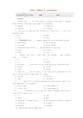 山东省高考英语 Module 3　Literature总复习 外研版选修7