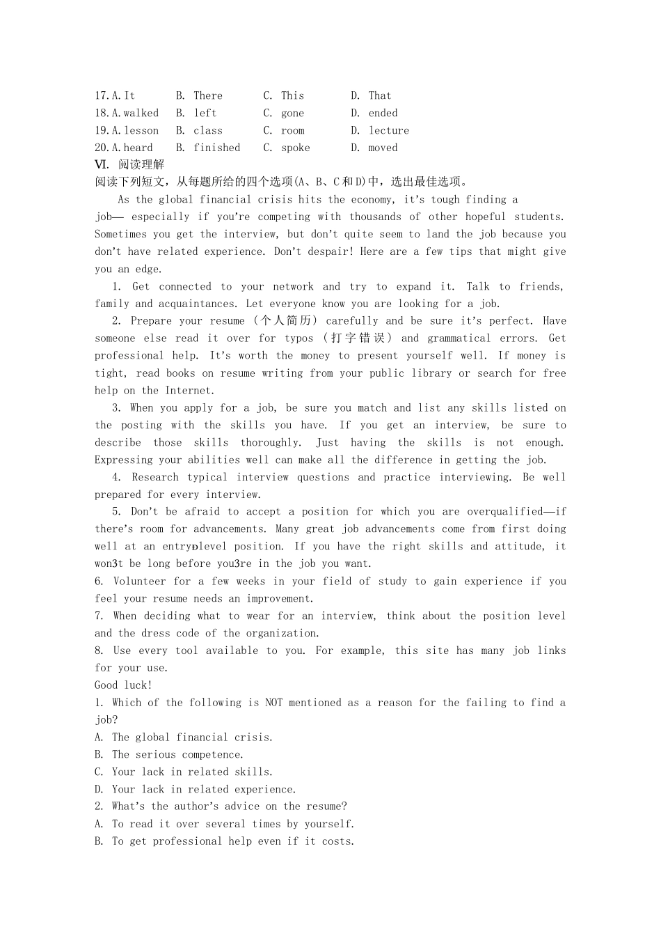 《学案与测评》高考英语总复习巩固提升 Unit 1 Festivals around the world 新人教版必修3_第3页