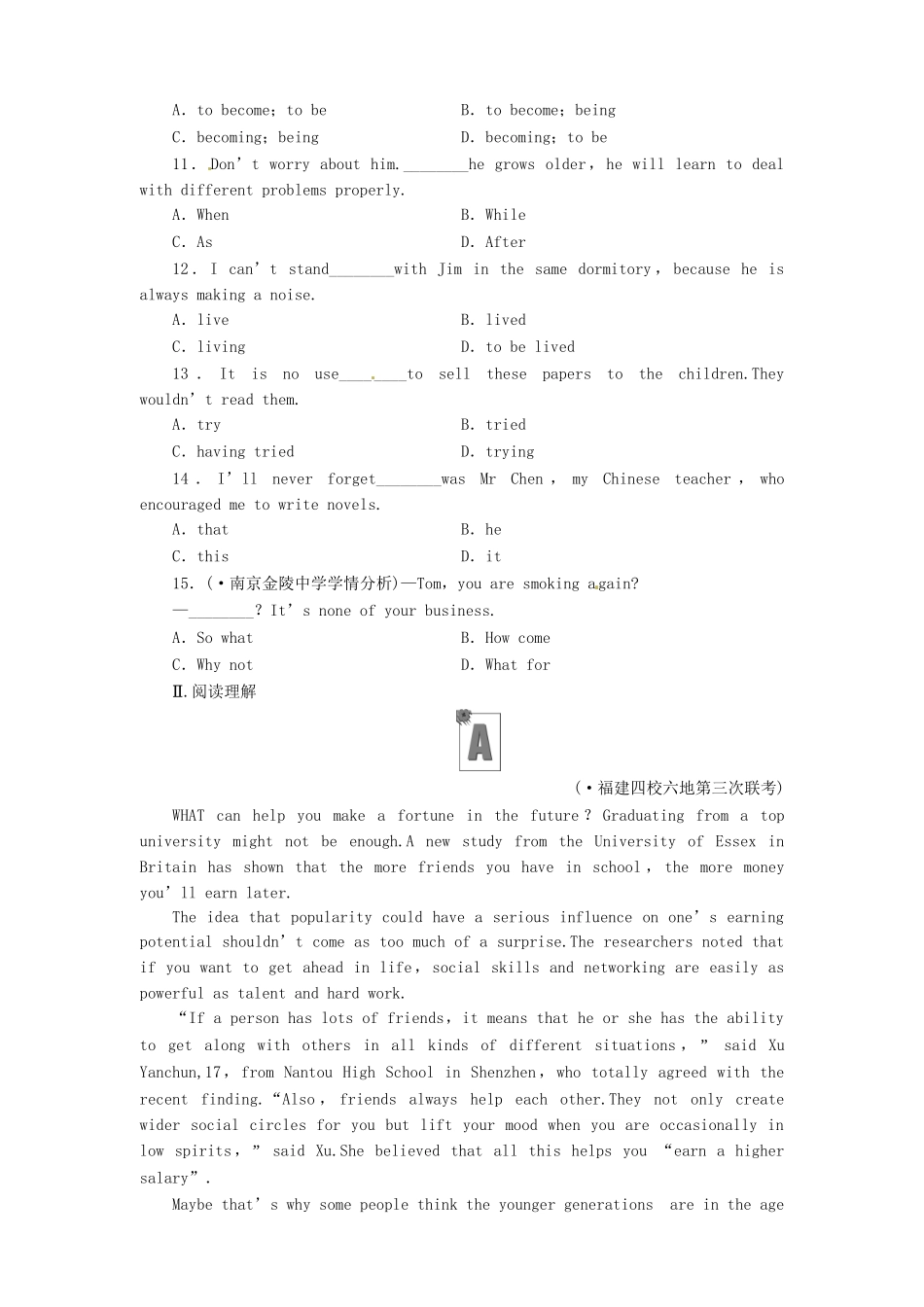 山东省高考英语 Module 3　Music复习 外研版必修2_第2页