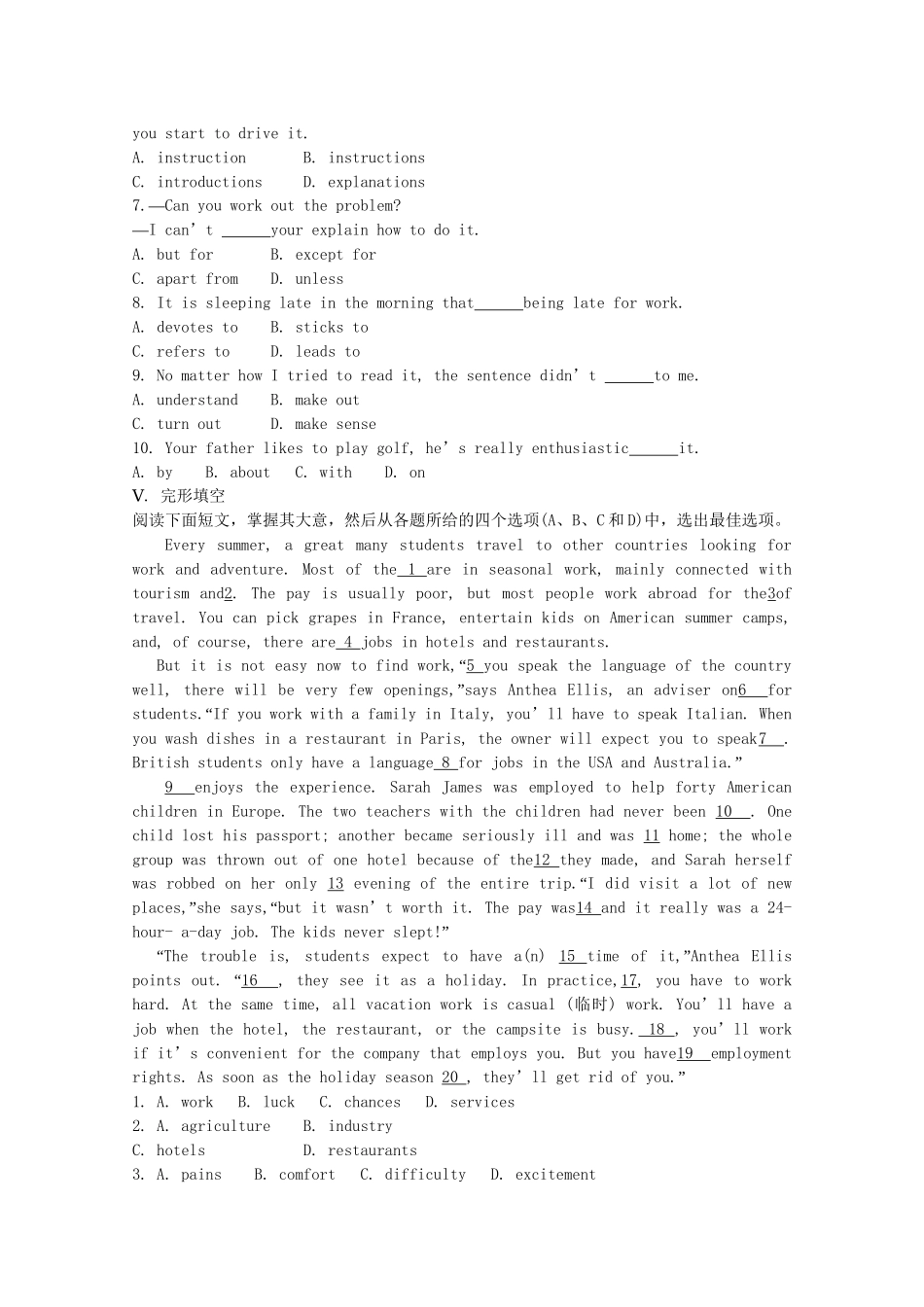 《学案与测评》高考英语总复习巩固提升 Unit 1 Great scientists 新人教版必修5_第2页