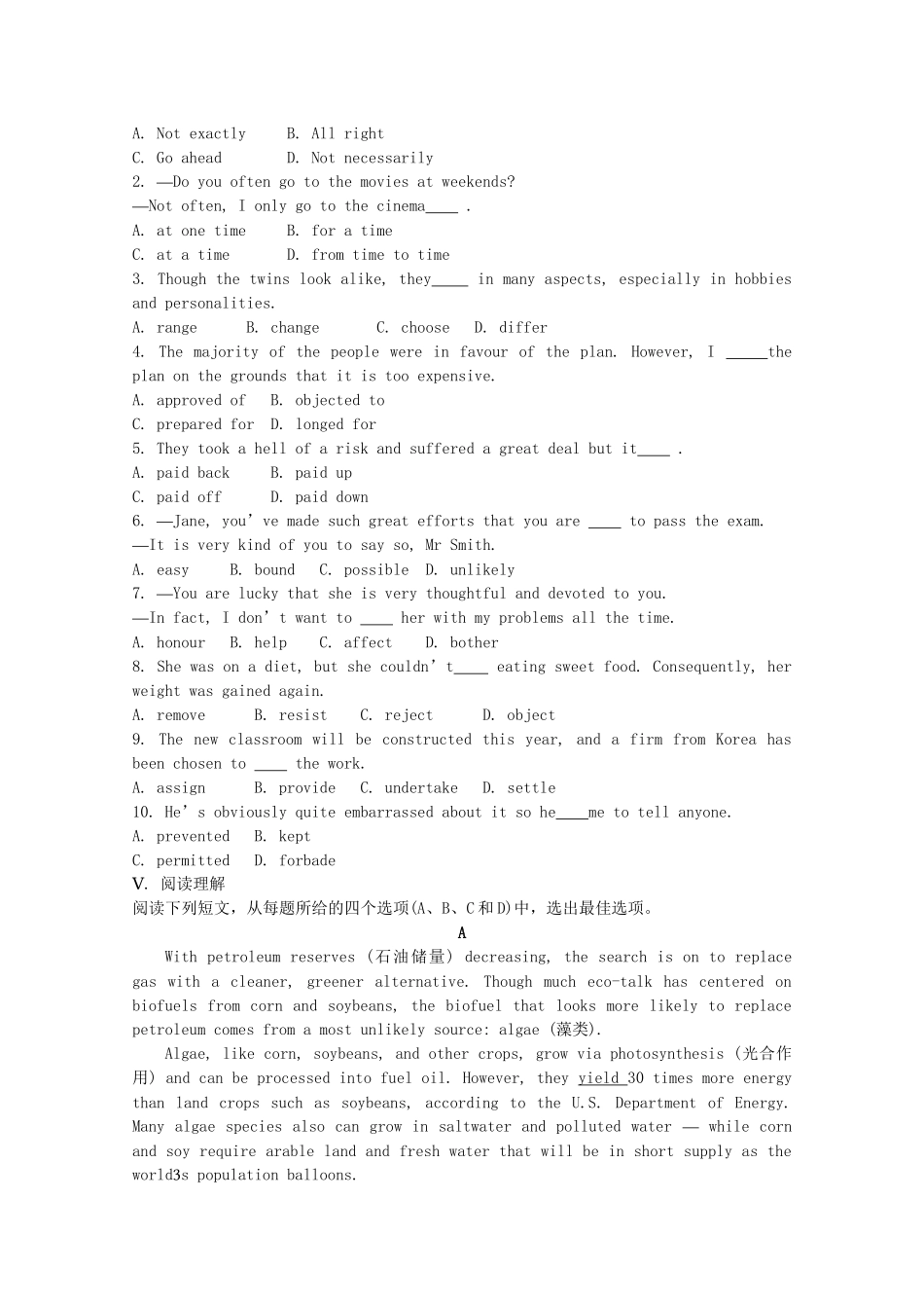 《学案与测评》高考英语总复习巩固提升 Unit 2 Cloning 新人教版选修8_第2页