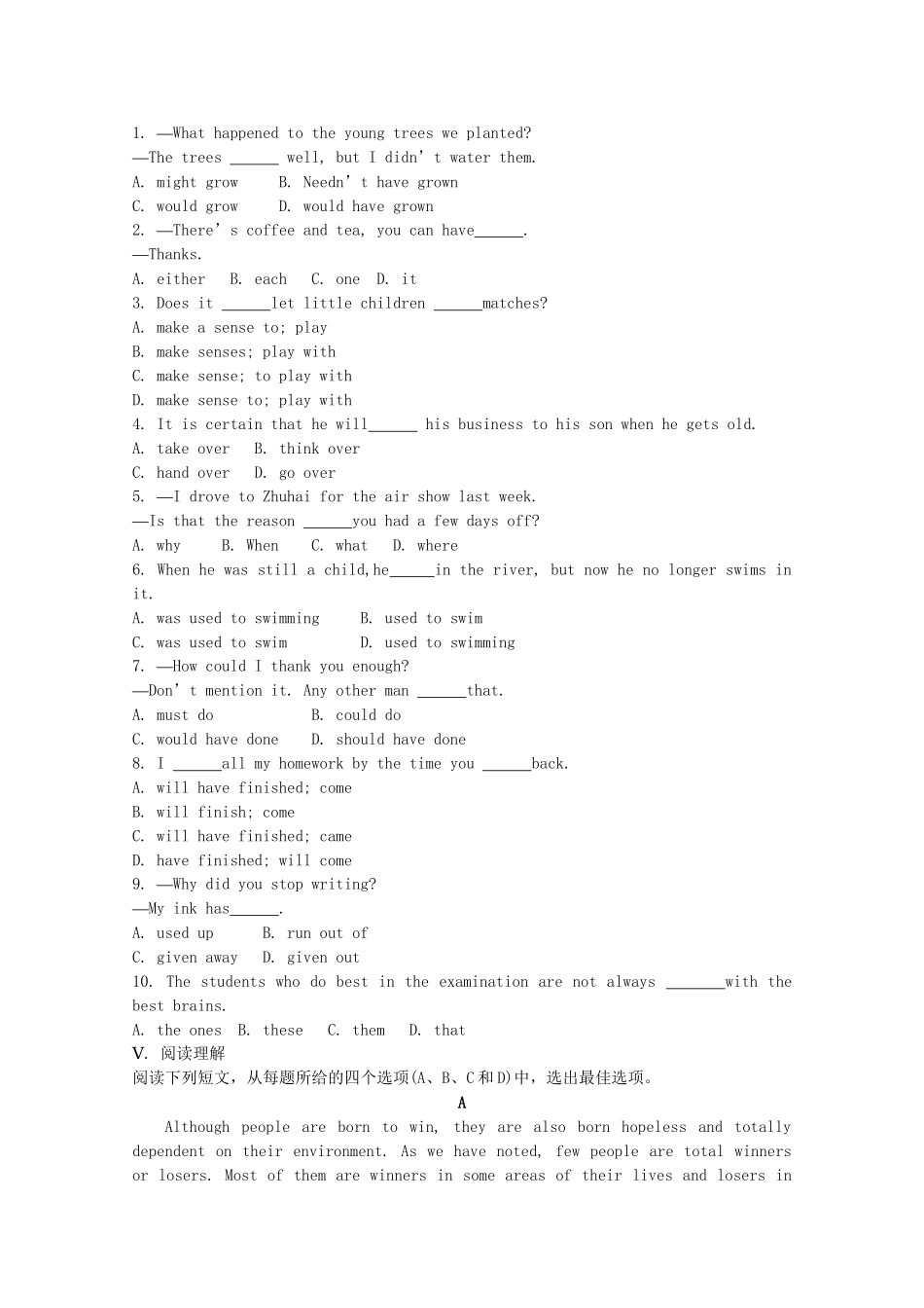 《学案与测评》高考英语总复习巩固提升 Unit 2 Poems 新人教版选修6_第2页