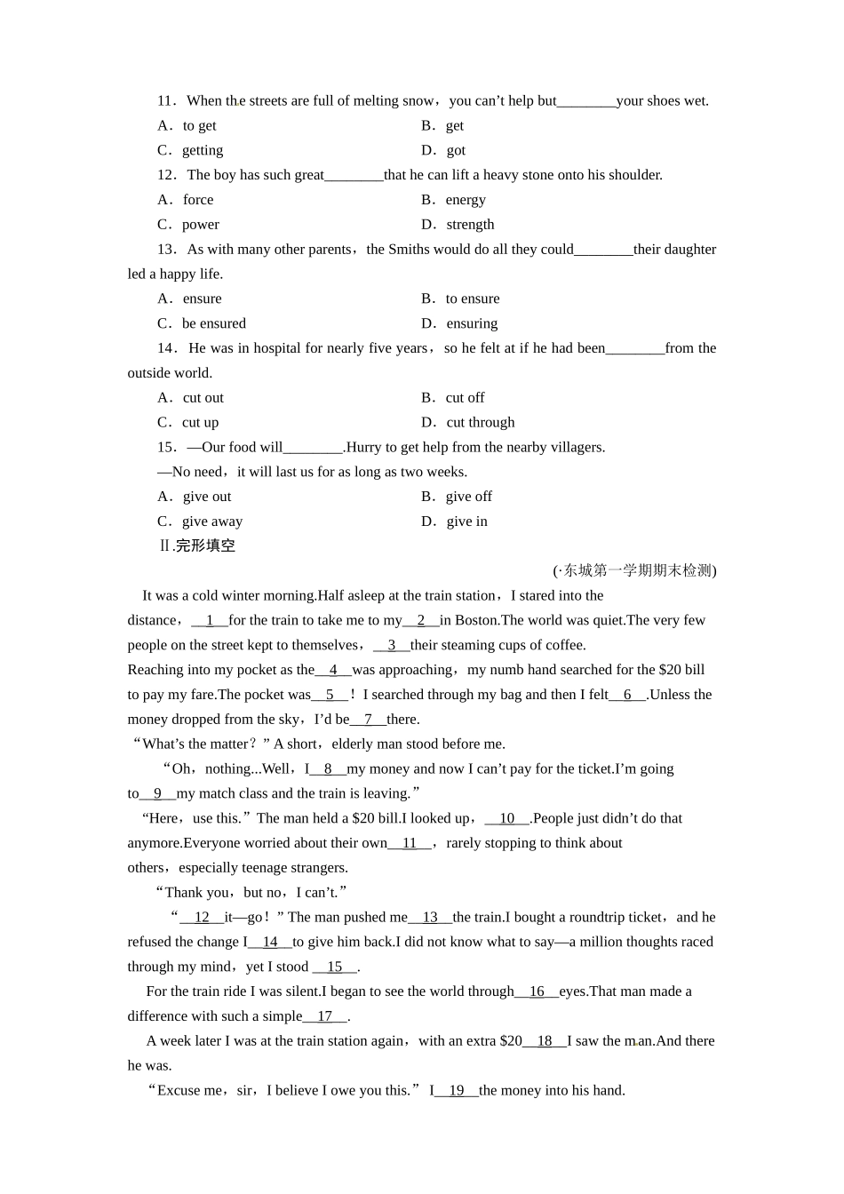 山东省高考英语 Module 4　Sandstorms in Asia复习 外研版必修3_第2页