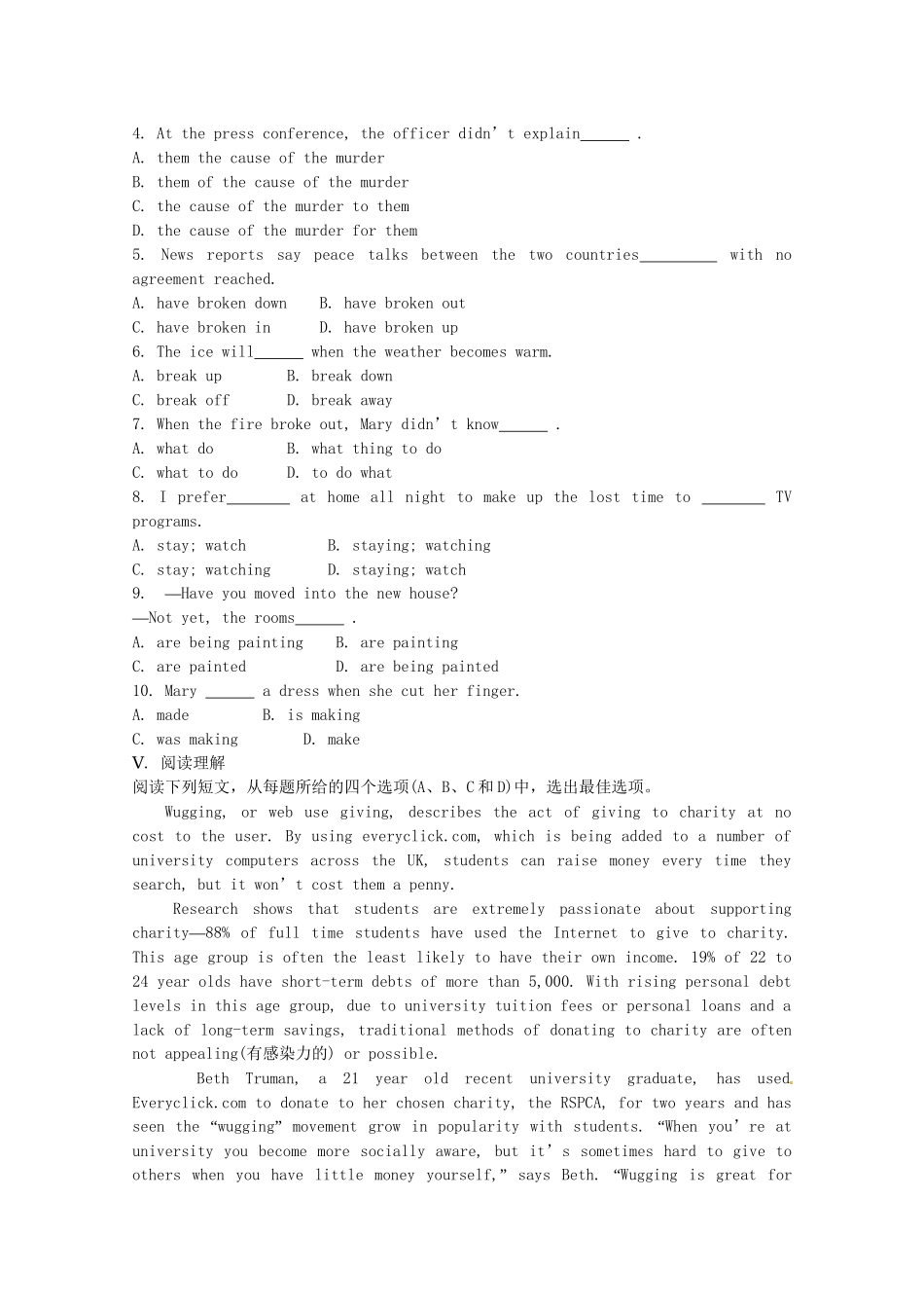 《学案与测评》高考英语总复习巩固提升 Unit 3 A taste of English humour 新人教版必修4_第2页
