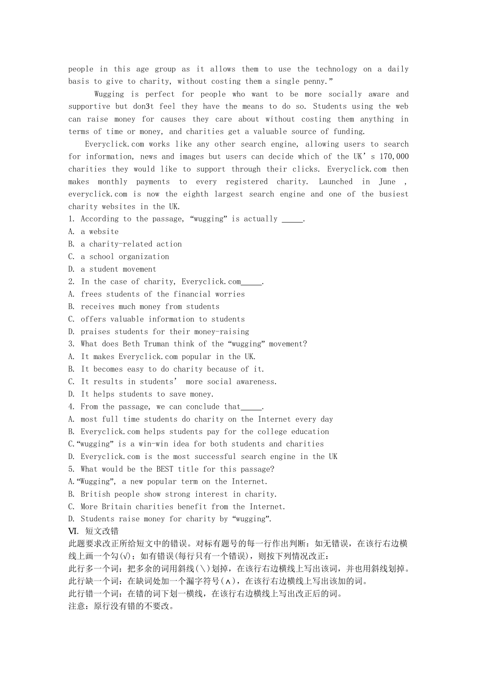 《学案与测评》高考英语总复习巩固提升 Unit 3 A taste of English humour 新人教版必修4_第3页