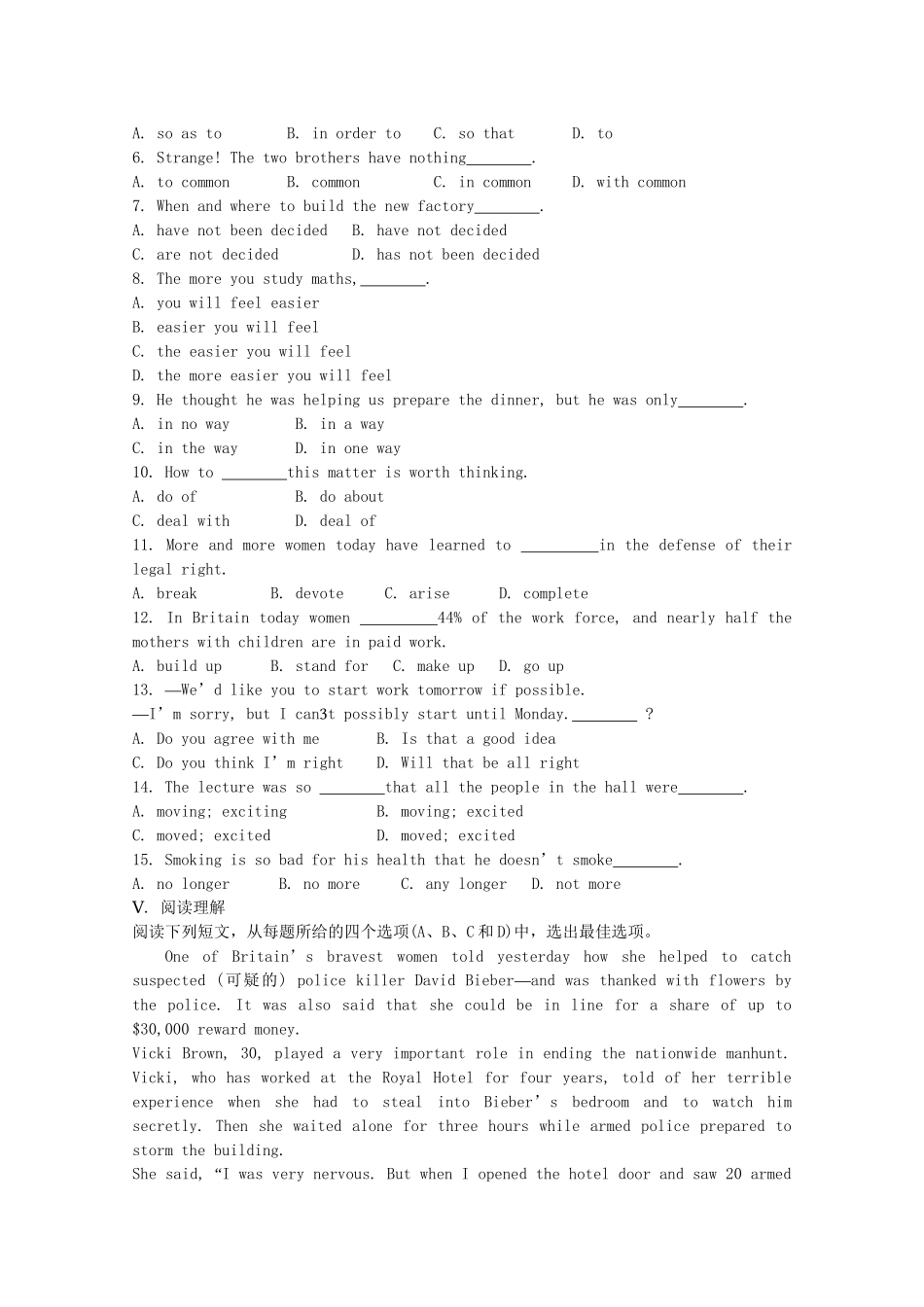 《学案与测评》高考英语总复习巩固提升 Unit 3 Computers 新人教版必修2_第2页