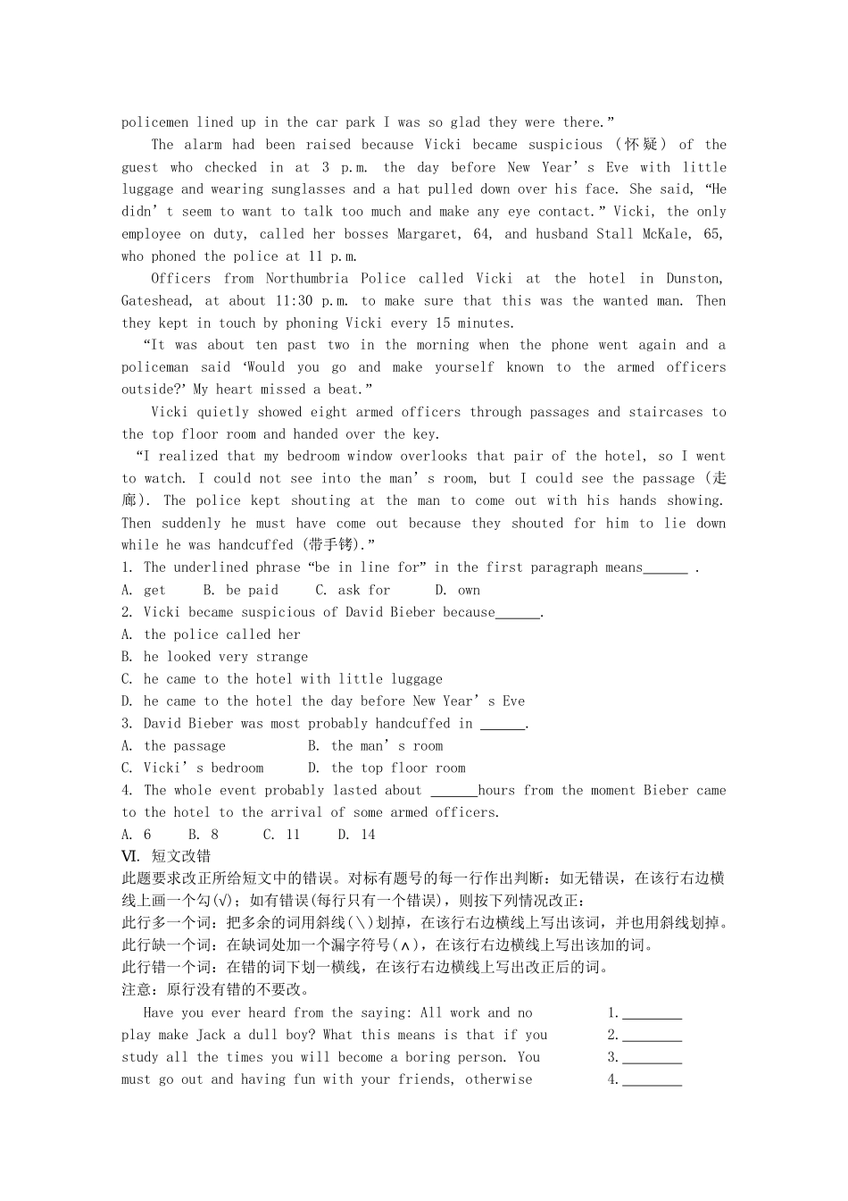 《学案与测评》高考英语总复习巩固提升 Unit 3 Computers 新人教版必修2_第3页