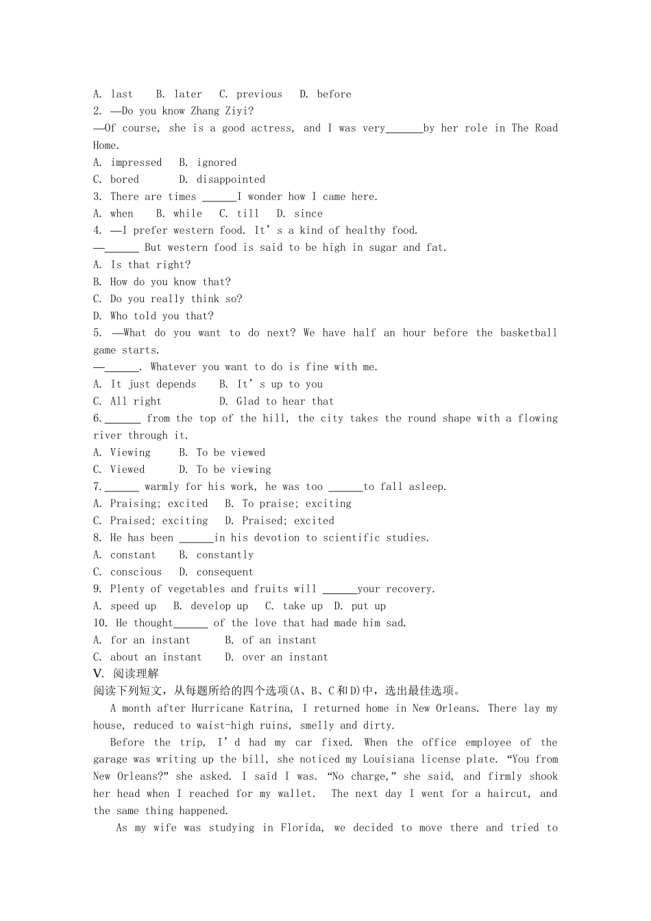 《学案与测评》高考英语总复习巩固提升 Unit 3 Life in the future 新人教版必修5_第2页