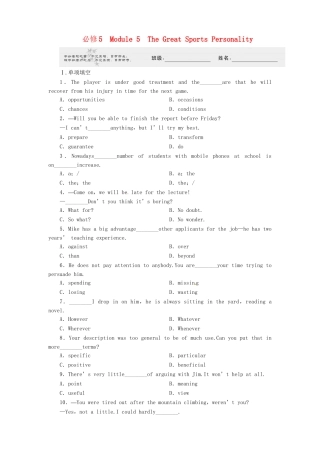 山东省高考英语 Module 5　The Great Sports Personality总复习 外研版必修5