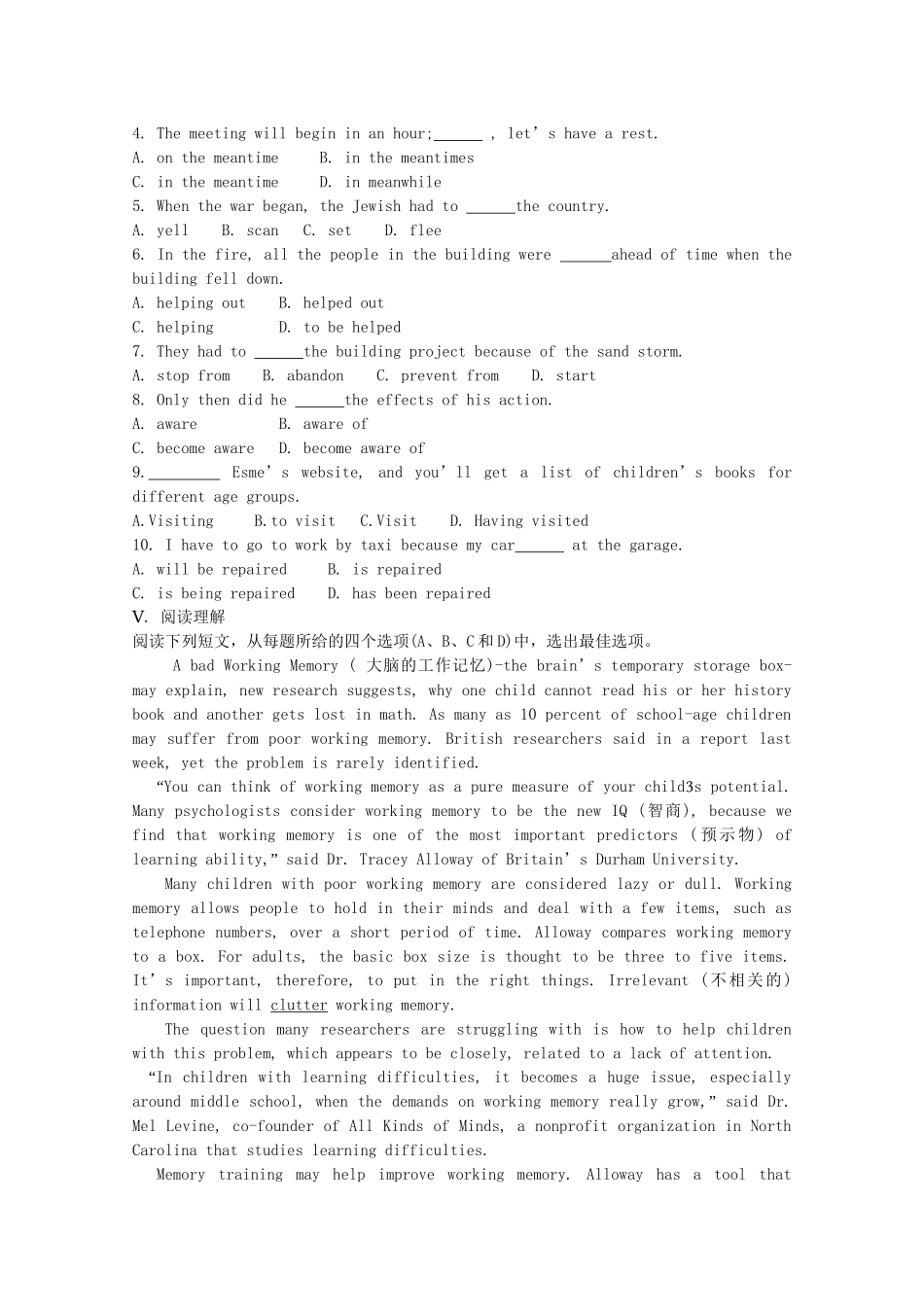 《学案与测评》高考英语总复习巩固提升 Unit 3 Under the sea 新人教版选修7_第2页