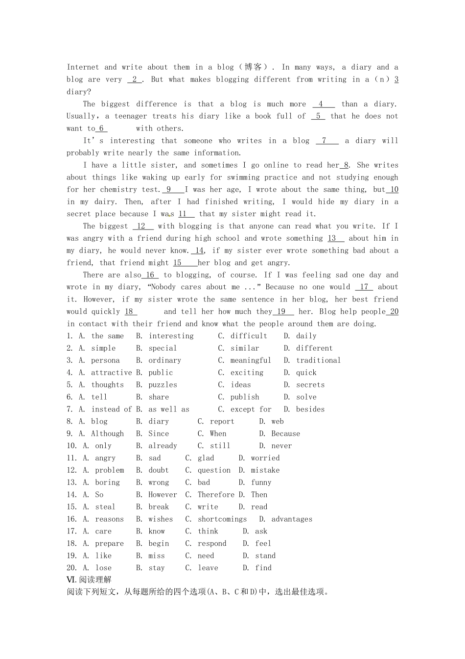 《学案与测评》高考英语总复习巩固提升 Unit 4 Making the news 新人教版必修5_第3页