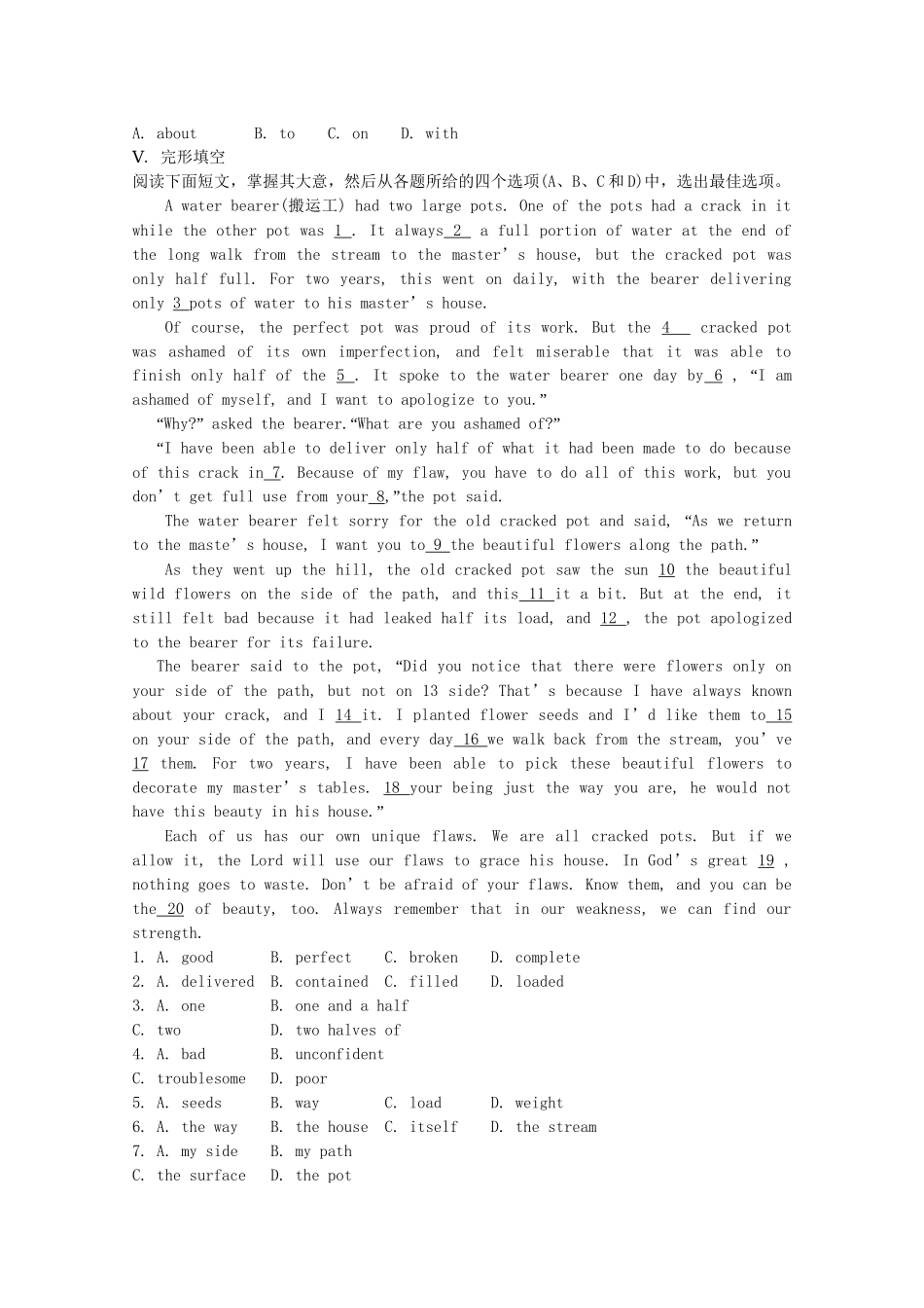 《学案与测评》高考英语总复习巩固提升 Unit 4 Pygmalion 新人教版选修8_第2页