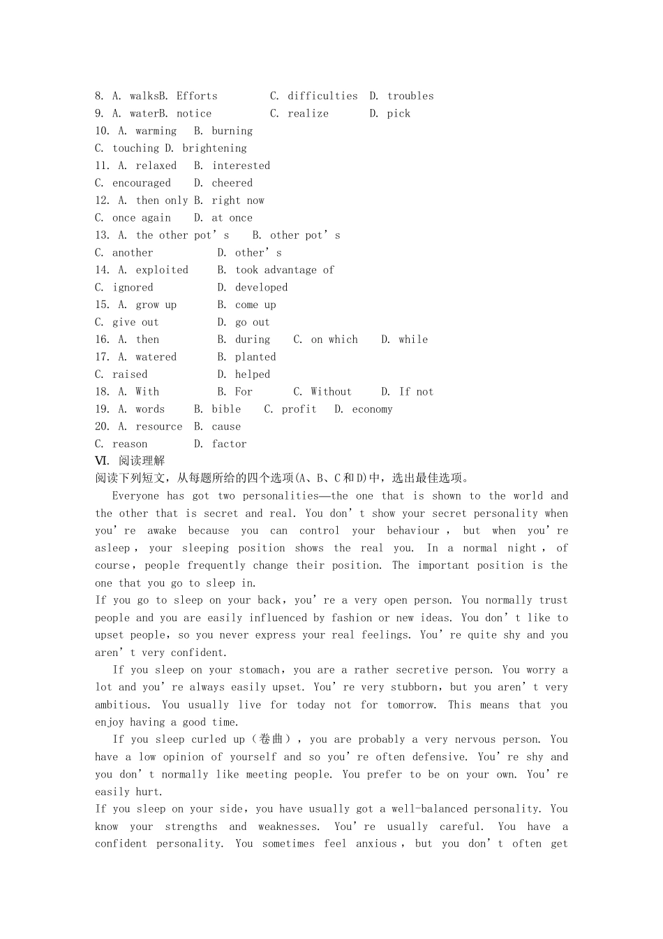 《学案与测评》高考英语总复习巩固提升 Unit 4 Pygmalion 新人教版选修8_第3页