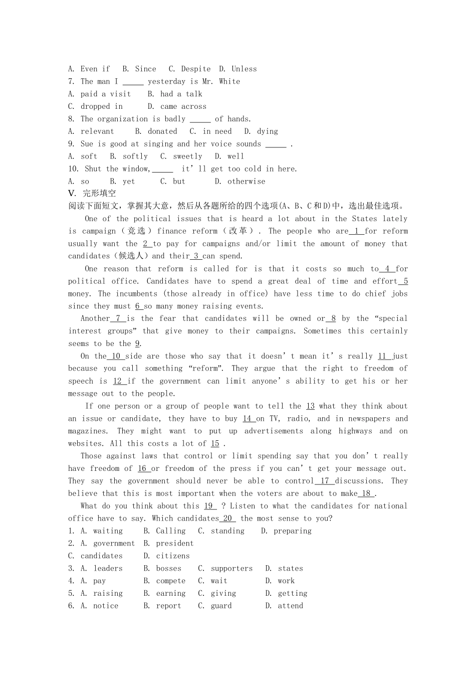 《学案与测评》高考英语总复习巩固提升 Unit 4 Sharing 新人教版选修7_第2页