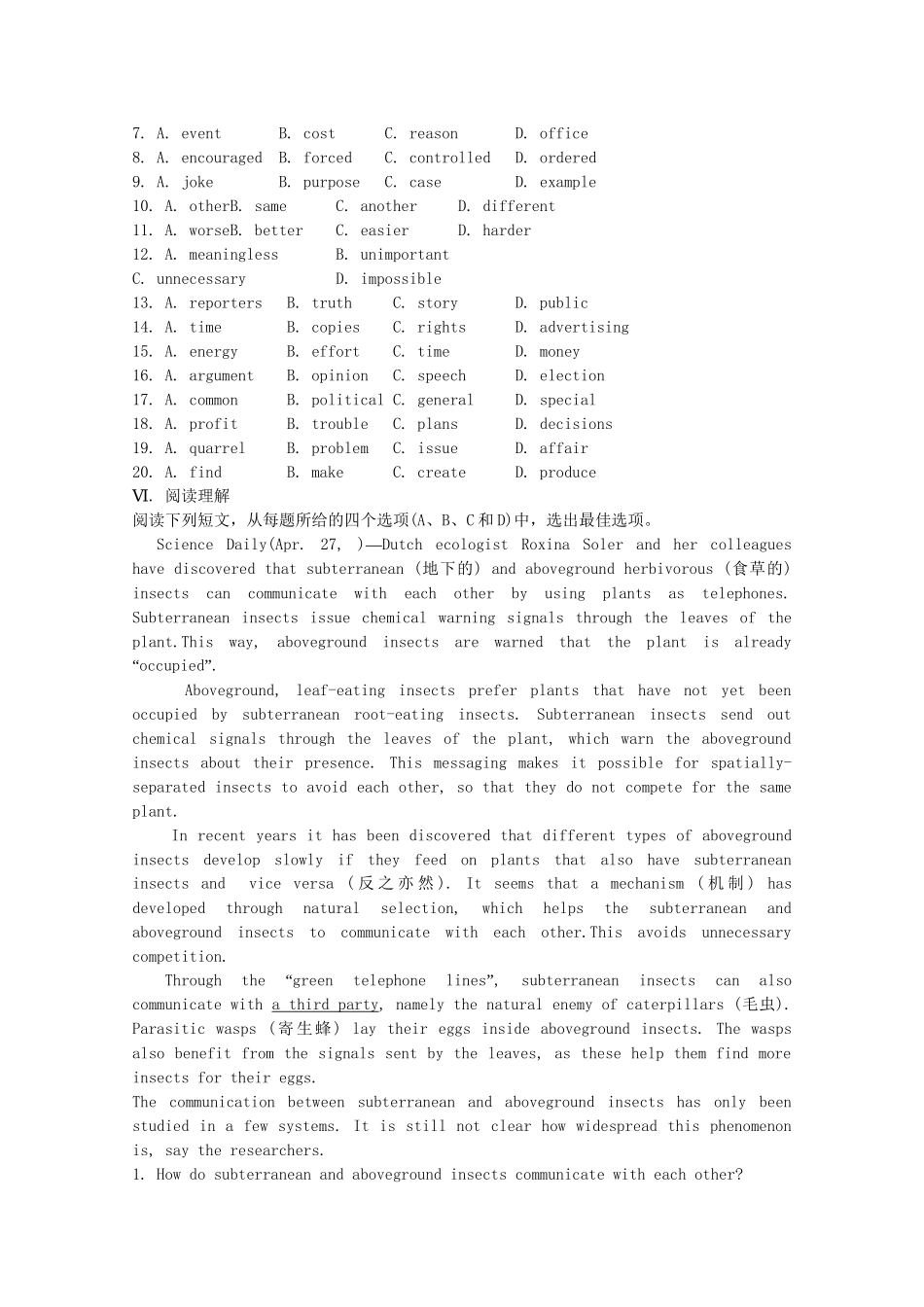 《学案与测评》高考英语总复习巩固提升 Unit 4 Sharing 新人教版选修7_第3页