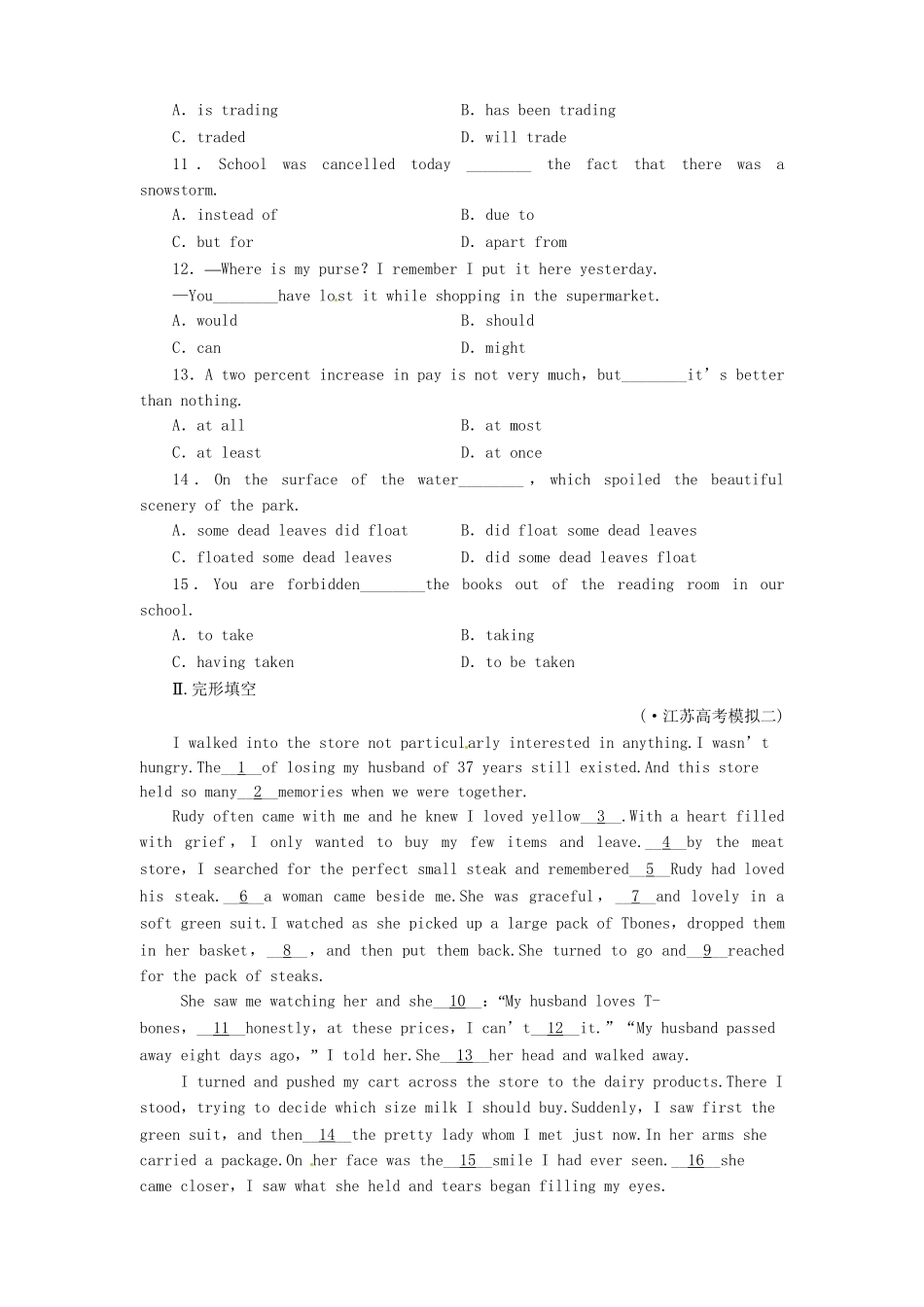 山东省高考英语 Module 6　Unexplained Mysteries of the Natural World总复习 外研版必修4_第2页