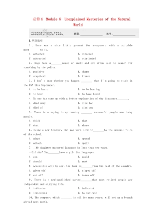 山东省高考英语 Module 6　Unexplained Mysteries of the Natural World总复习 外研版必修4
